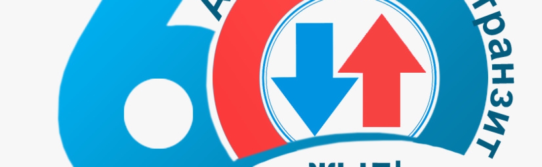 60 жылдық мерейтойына орай дайындалған «Астана — Теплотранзит» АҚ-ның деректі фильмі