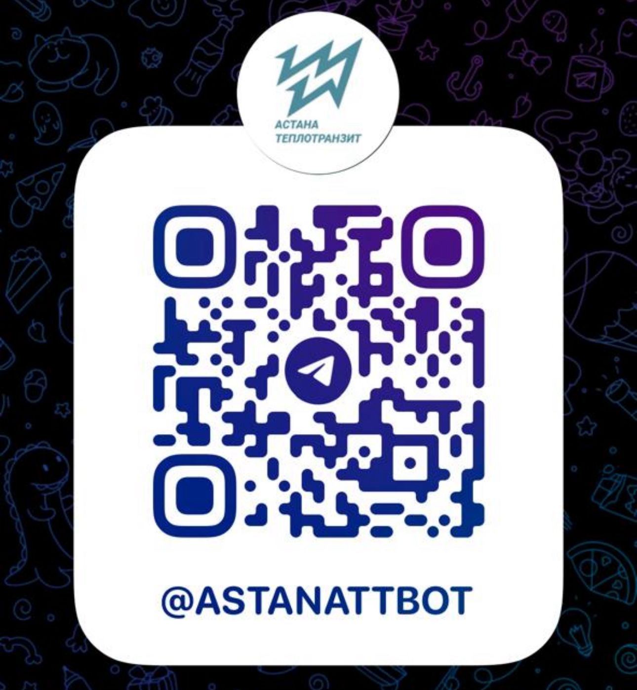 Жаңа телеграм бот