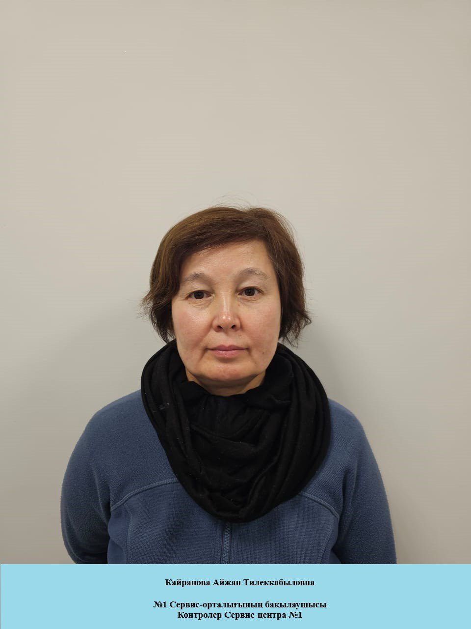 Кайранова Айжан Тилеккабыловна