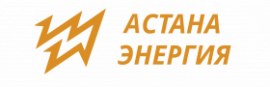 АО Астана Энергия